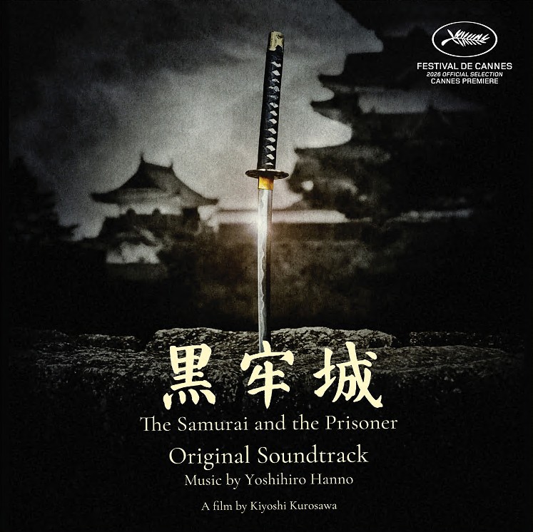 دانلود موسیقی متن فیلم The SAMURAI and the PRISONER
