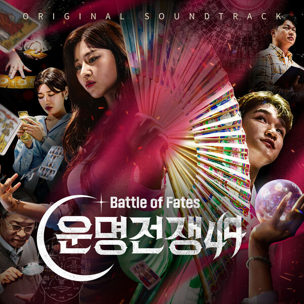 دانلود موسیقی متن سریال Battle of Fates (نبرد سرنوشت ها)