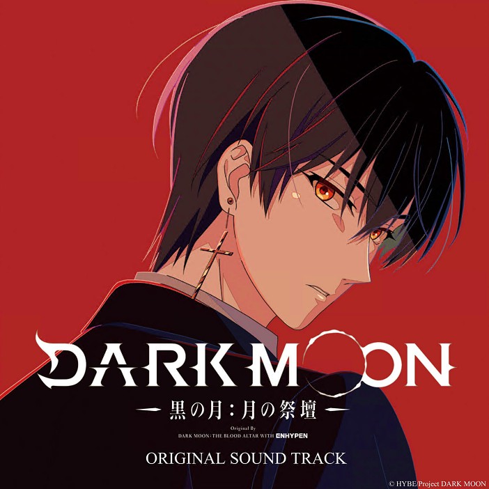 دانلود موسیقی متن انیمه Dark Moon The Blood Altar