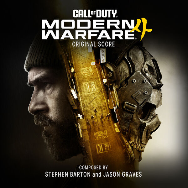 دانلود موسیقی متن بازی Call of Duty Modern Warfare 4